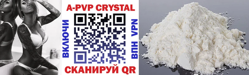 Альфа ПВП Crystall  дарк нет наркотические препараты  Нефтегорск 