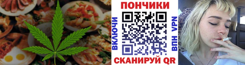 OMG ссылки Нефтегорск Cannafood марихуана