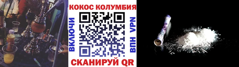 Cocaine Fish Scale  купить   Нефтегорск 