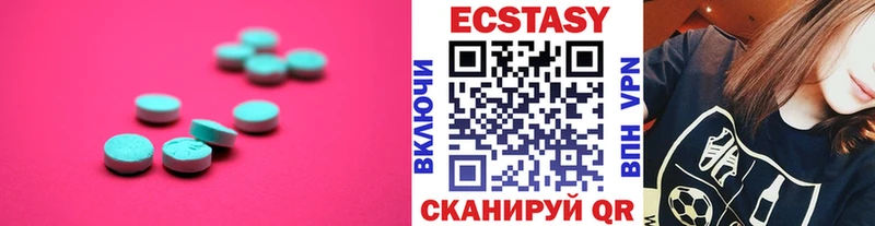 Экстази VHQ Нефтегорск