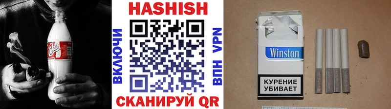 закладки  Нефтегорск  ГАШИШ Изолятор 