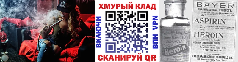 ГЕРОИН афганец  Нефтегорск 