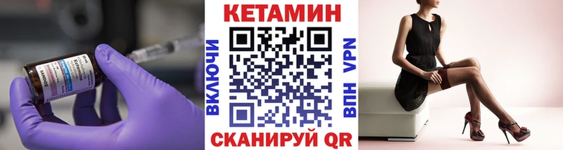 КЕТАМИН ketamine  ОМГ ОМГ ТОР  Нефтегорск 