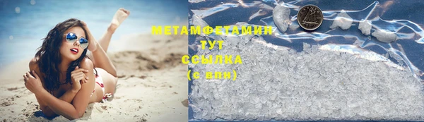 марки nbome Абдулино