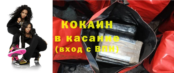 альфа пвп VHQ Абинск