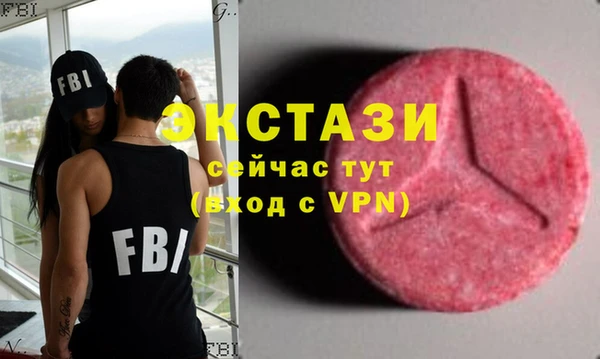 кокаин перу Абаза