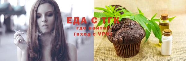 марки nbome Абдулино