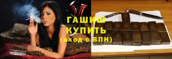 альфа пвп VHQ Абинск