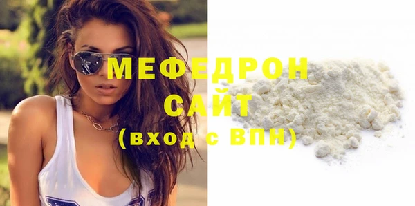 кокаин перу Абаза