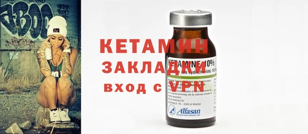 альфа пвп VHQ Алексеевка
