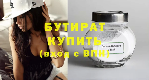 марки nbome Абдулино