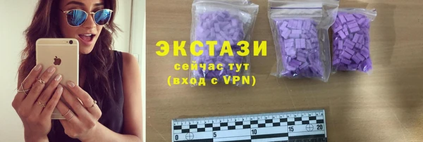 альфа пвп VHQ Абинск