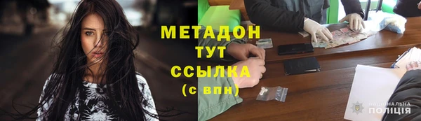 марки nbome Абдулино