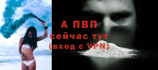 альфа пвп VHQ Абинск