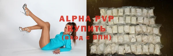марки nbome Абдулино