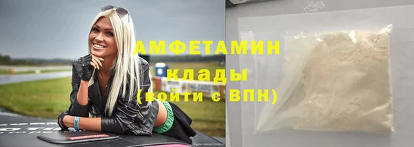 бутик Алексин