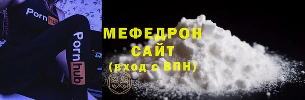 кокаин перу Абаза