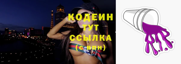 марки nbome Абдулино