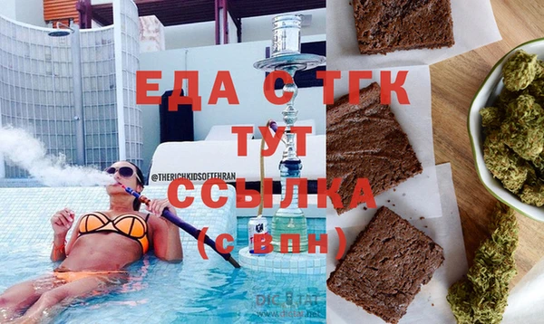 альфа пвп VHQ Абинск