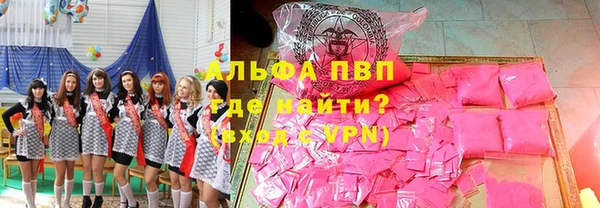 кокаин перу Абаза