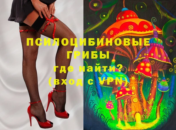 альфа пвп VHQ Алексеевка