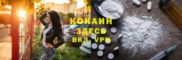марки nbome Абдулино