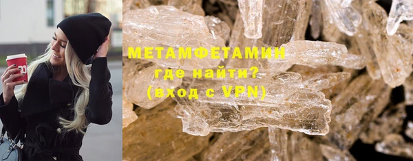 марки nbome Абдулино