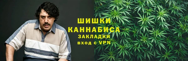 альфа пвп VHQ Абинск
