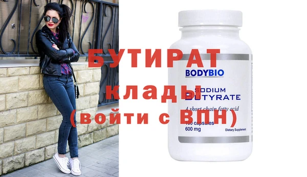 альфа пвп VHQ Алексеевка
