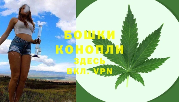 альфа пвп VHQ Абинск
