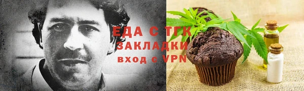 марки nbome Абдулино