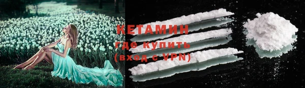 альфа пвп VHQ Абинск