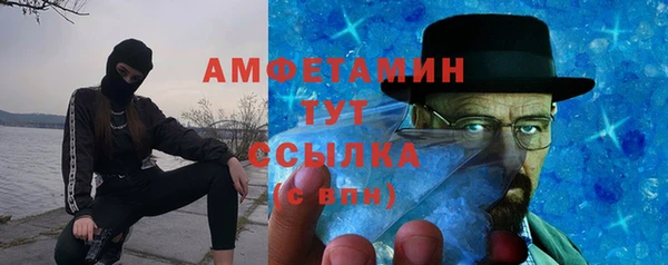 марки nbome Абдулино
