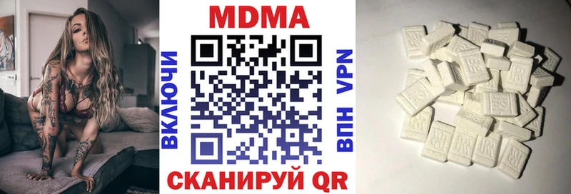 наркотики  KRAKEN зеркало  MDMA crystal  Нефтегорск 