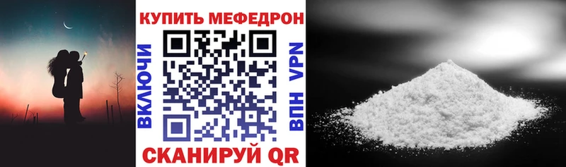 OMG как зайти  Нефтегорск  МЯУ-МЯУ кристаллы  дарнет шоп 