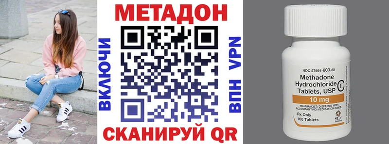 МЕТАДОН белоснежный где найти наркотики Нефтегорск