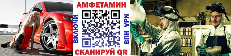 Метамфетамин пудра  Нефтегорск 