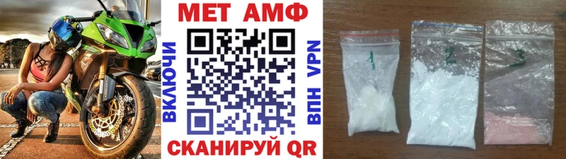 МЕТАМФЕТАМИН Methamphetamine Нефтегорск