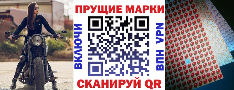 Марки 25I-NBOMe 1,5мг  магазин  наркотиков  Нефтегорск 