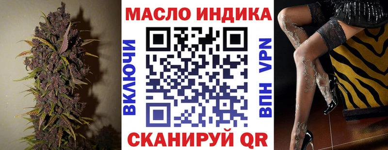 Дистиллят ТГК THC oil MEGA ССЫЛКА Нефтегорск