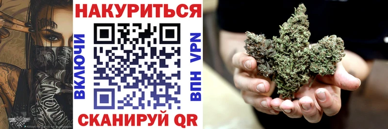 Конопля White Widow  Нефтегорск 